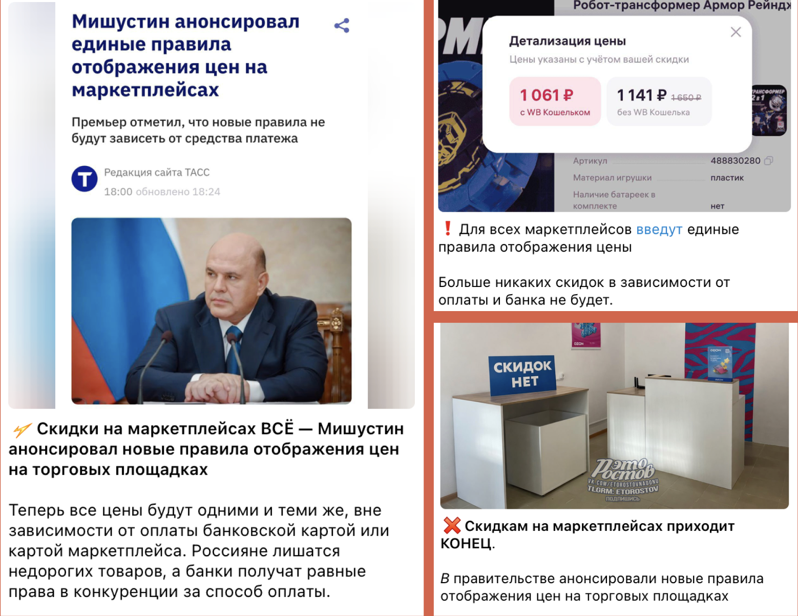 Snimok Jekrana 2026 02 26 V 11.55.02