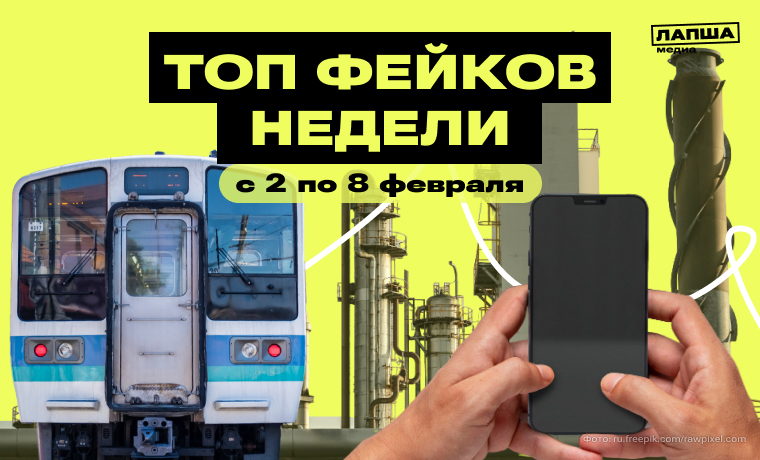 Досмотр телефонов в метро Москвы, атака газовой станции украинским БПЛА и плакаты с девушками в хиджабах