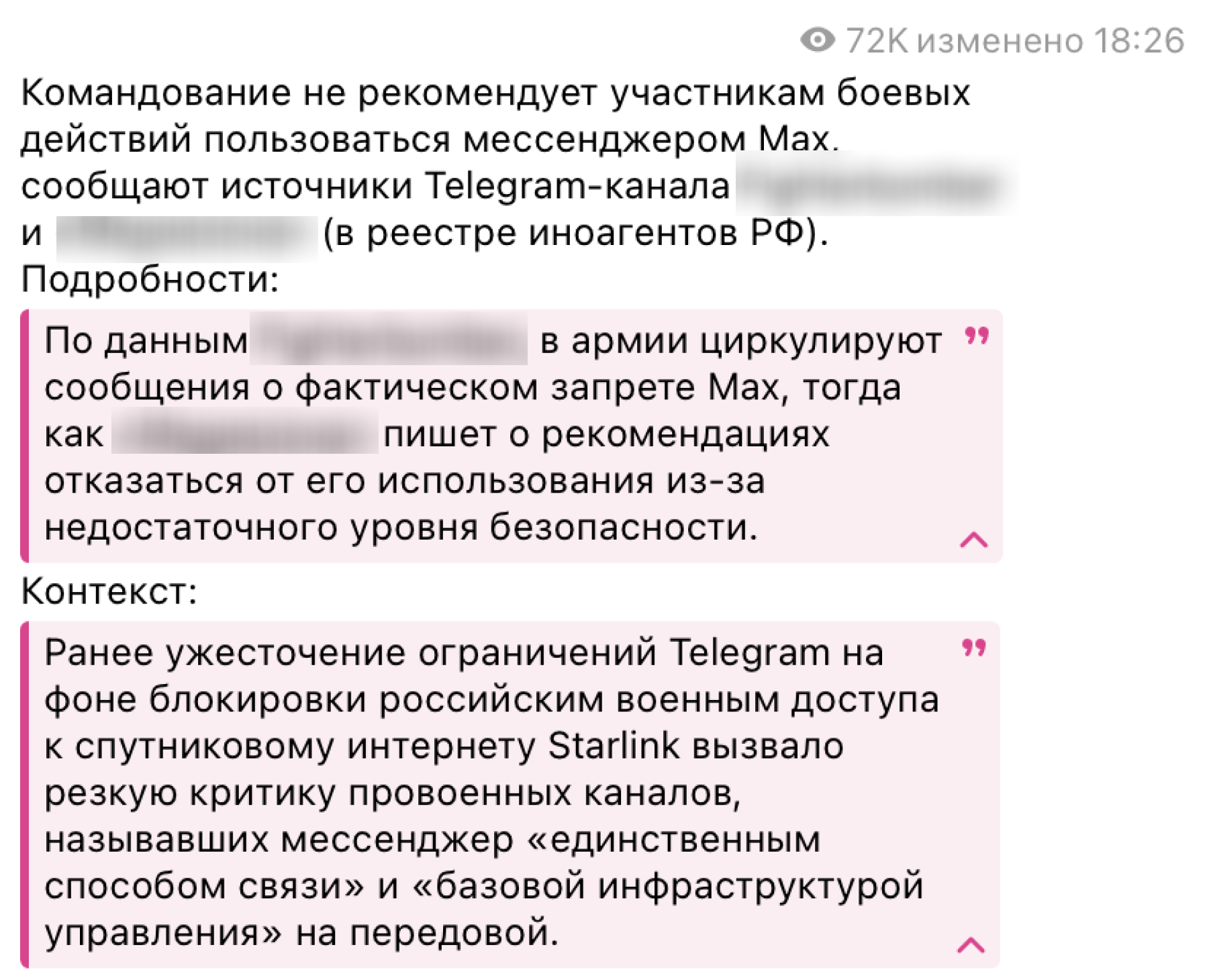 Zamazannyj Ochen Ezh