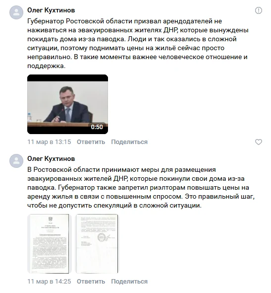 254e69e5 A9f2 49c9 Ac2d 6a0be101f588