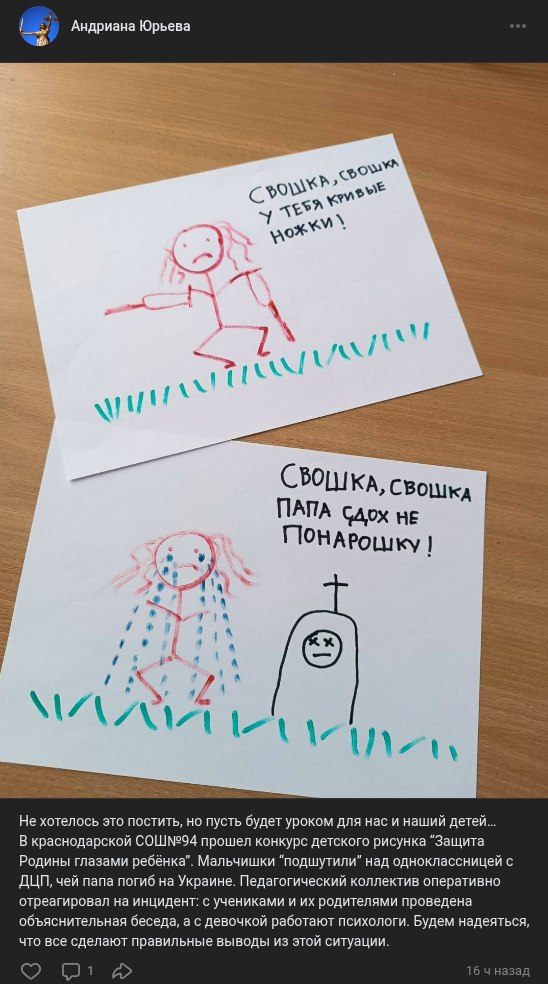 5303172794310923289 1