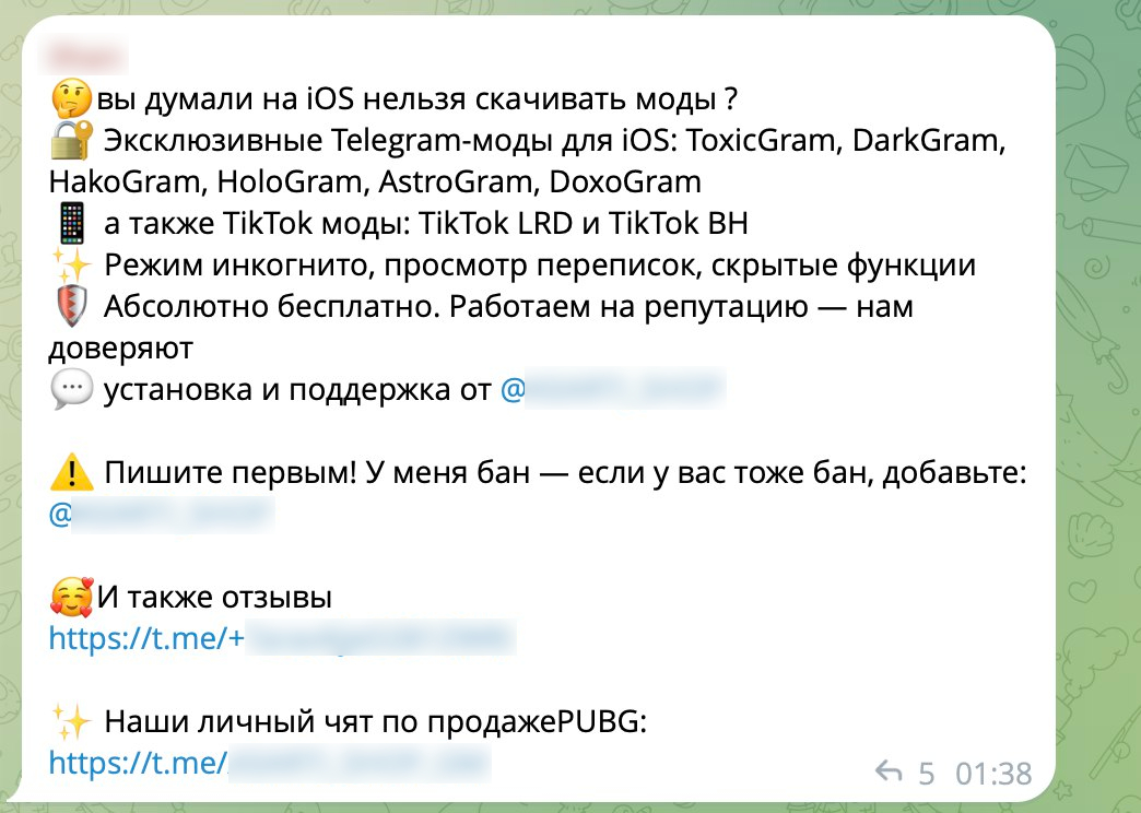 69b27c6b1eb30 02mod Lovushka 1