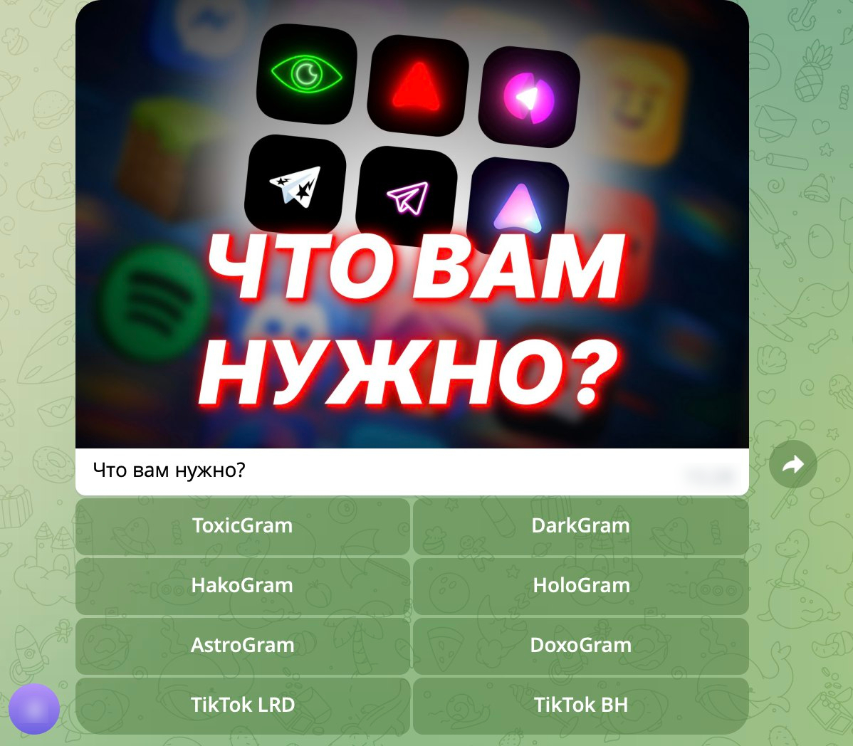 69b27c7fb72a2 02mod Lovushka 12