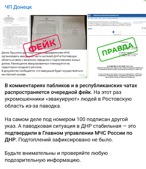 Annotacija 2026 03 04 182750