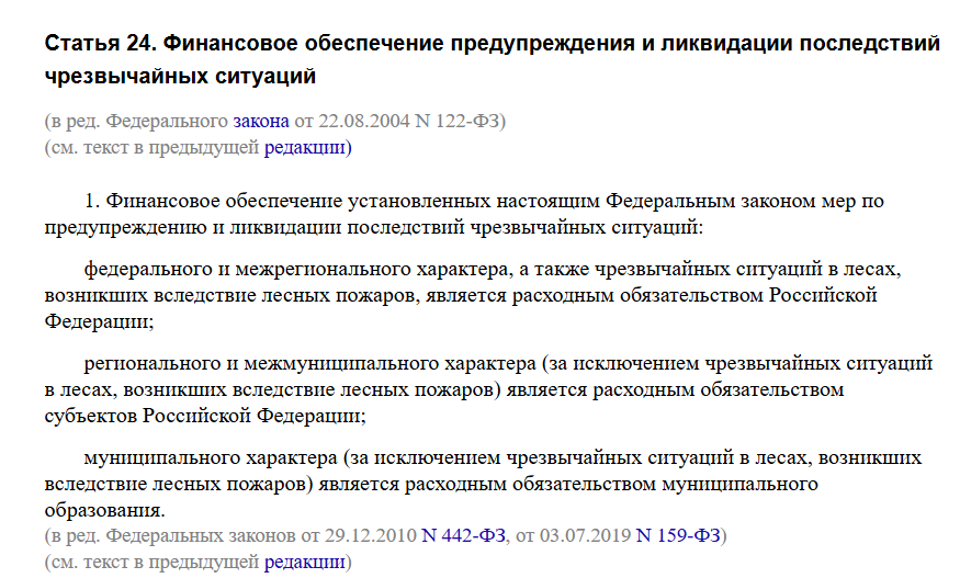 Annotacija 2026 03 04 183108