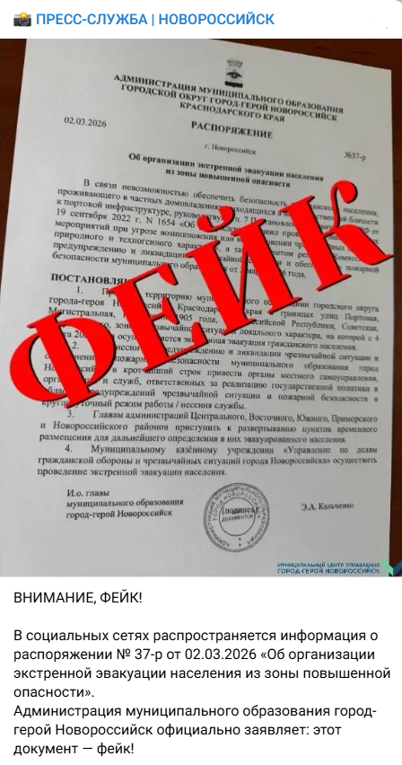 Annotacija 2026 03 05 104125