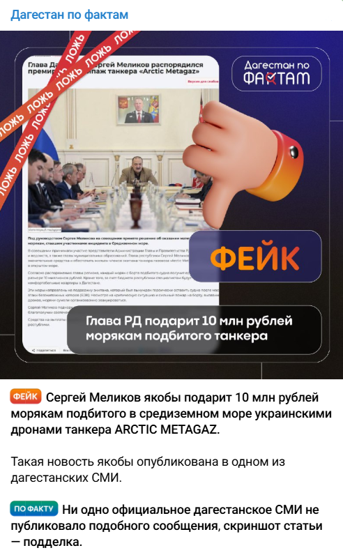 Annotacija 2026 03 05 172922