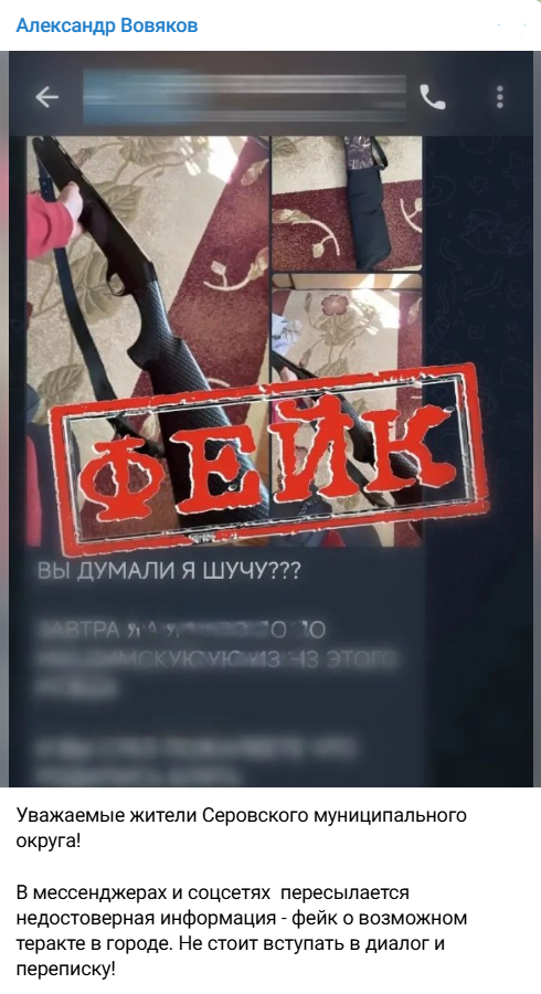 Annotacija 2026 03 19 181827