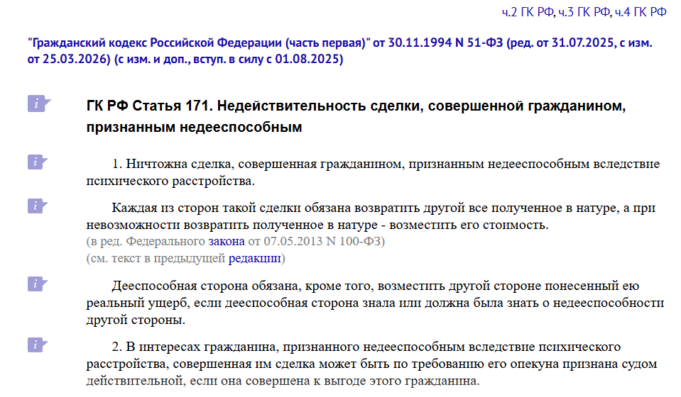 Annotacija 2026 03 30 115402