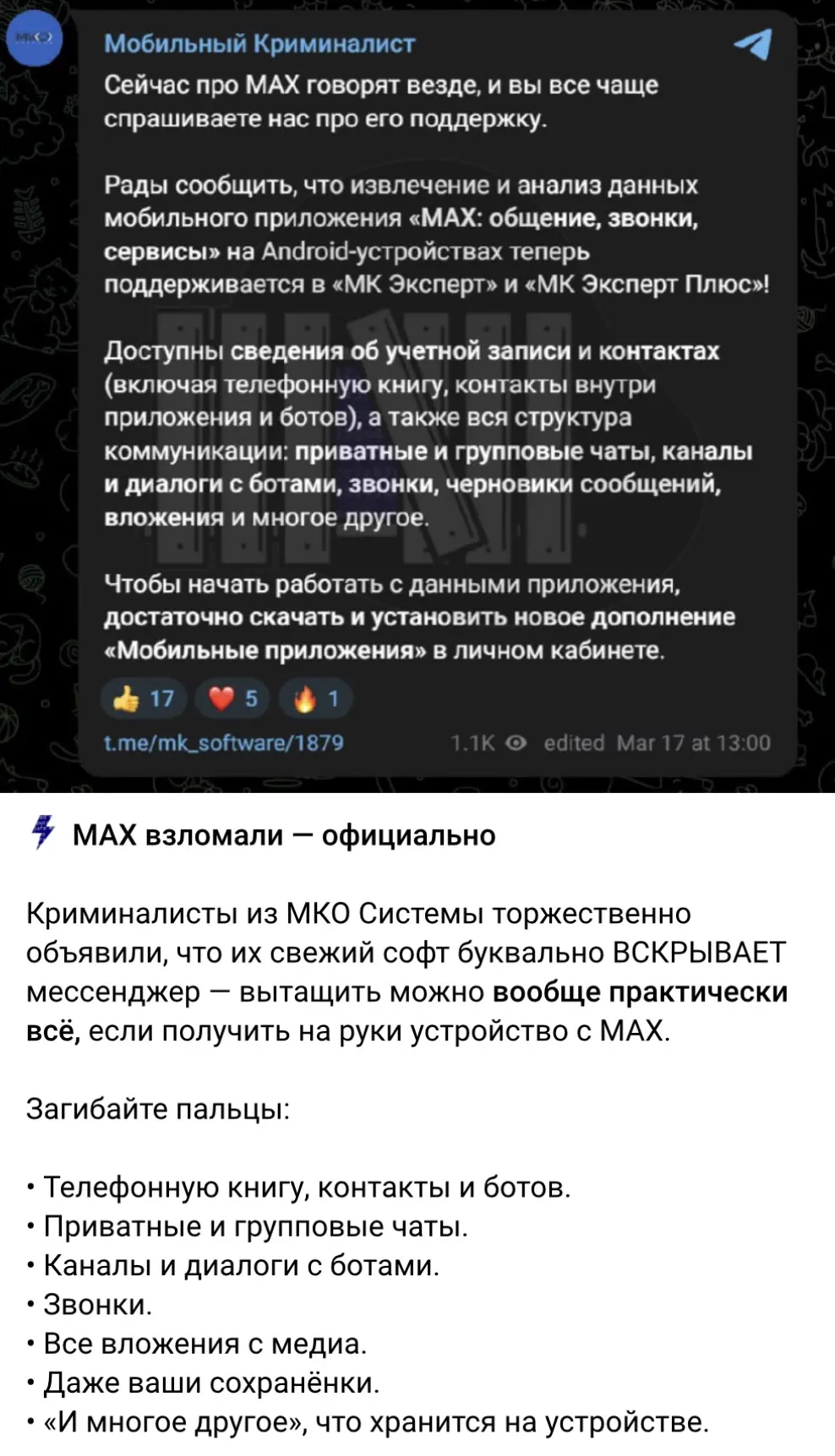 B2f826f4 F8bb 4201 B21c A2f016c1ec76