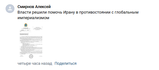 Bot Samarskaja Oblast