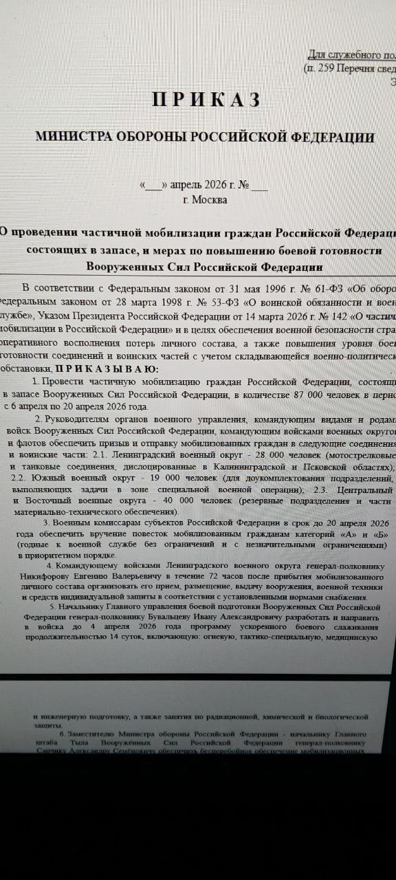 Image 2026 03 22 115748