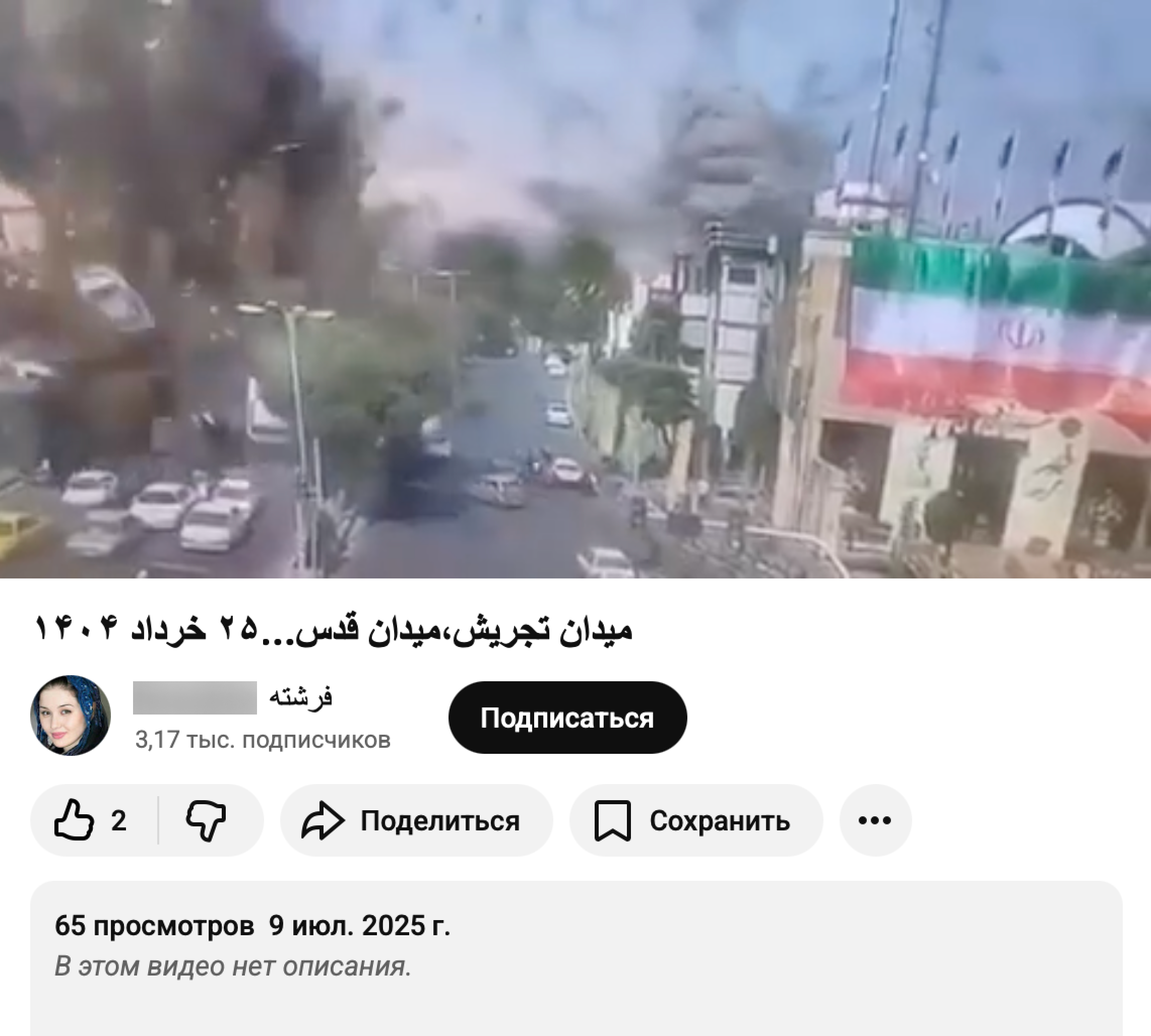 Image 2026 03 02 18 52 13