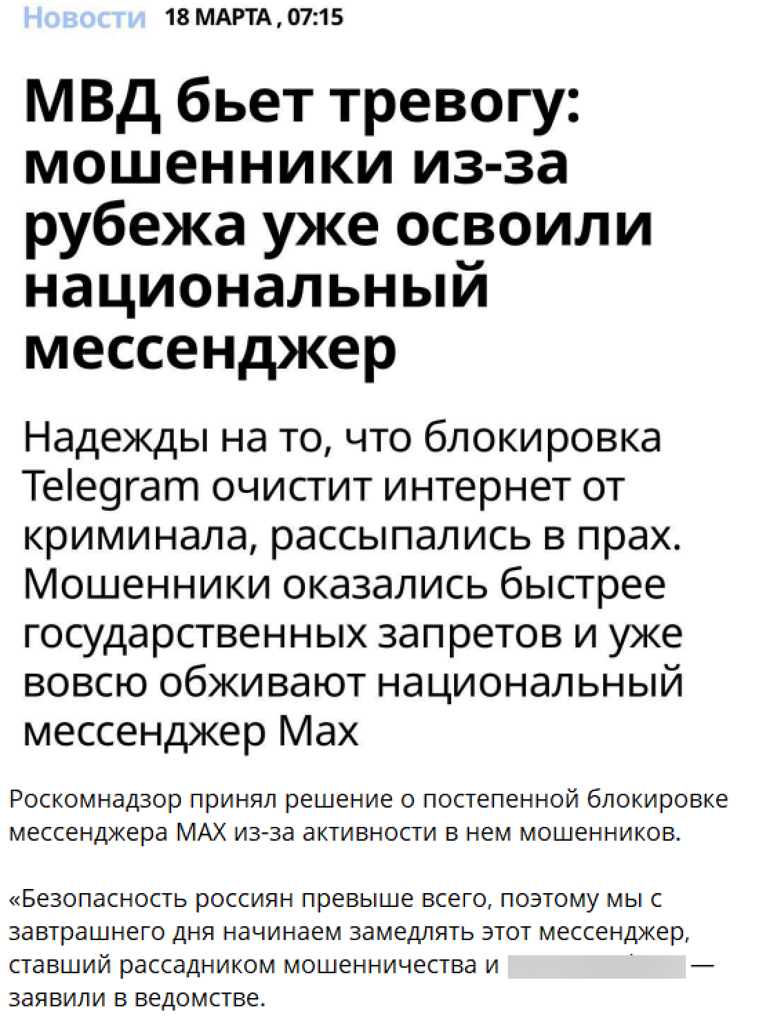 Image 2026 03 20 16 45 40