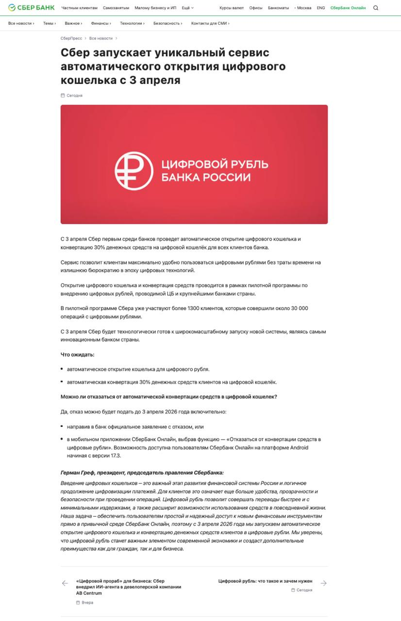 Image 2026 03 26 13 39 49