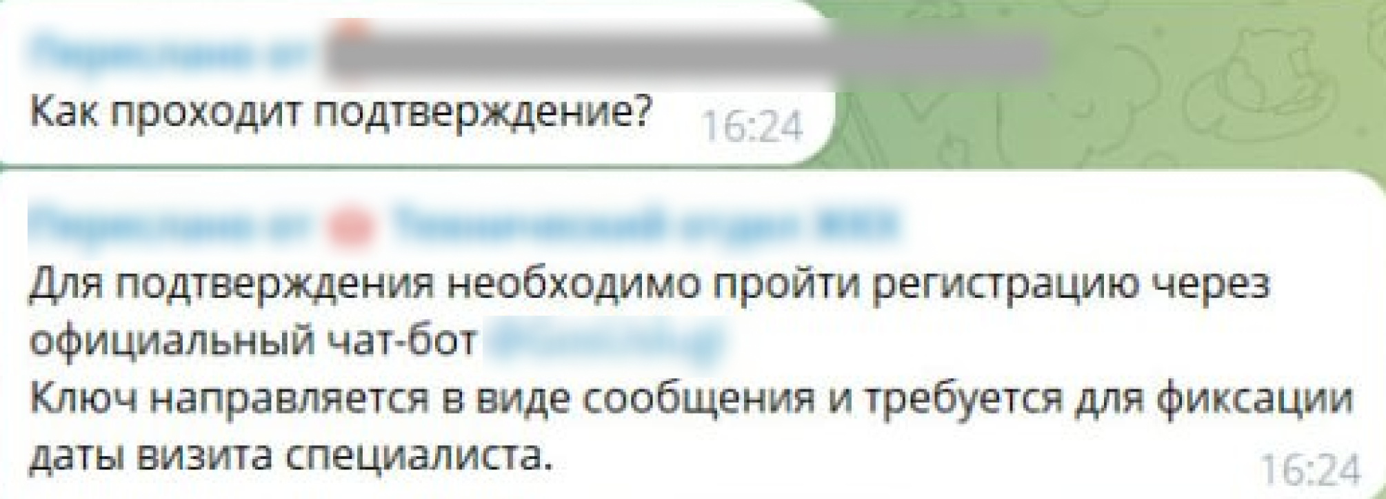 Image 2026 03 26 14 13 40