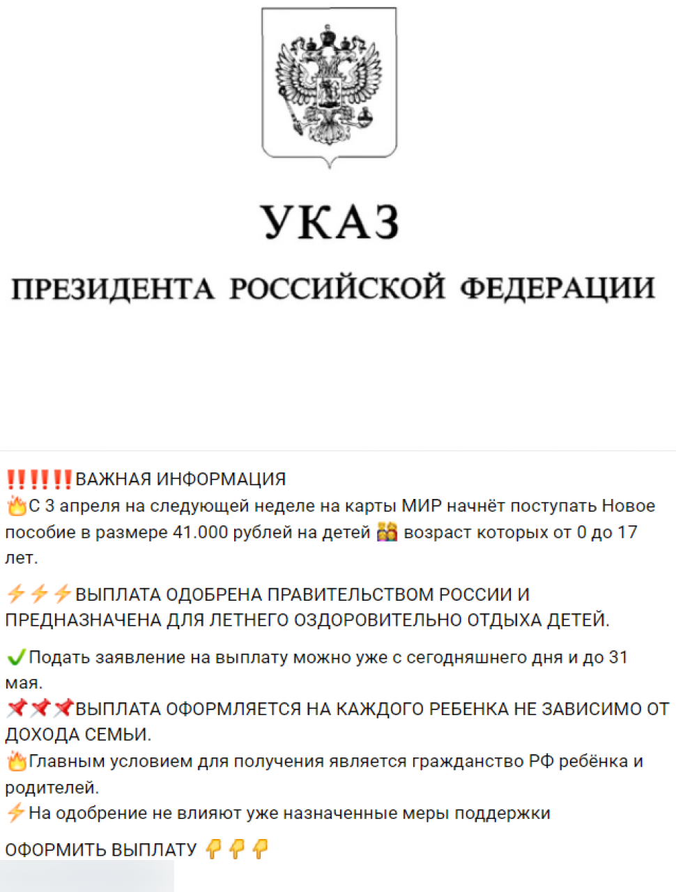 Image 2026 03 31 13 28 45