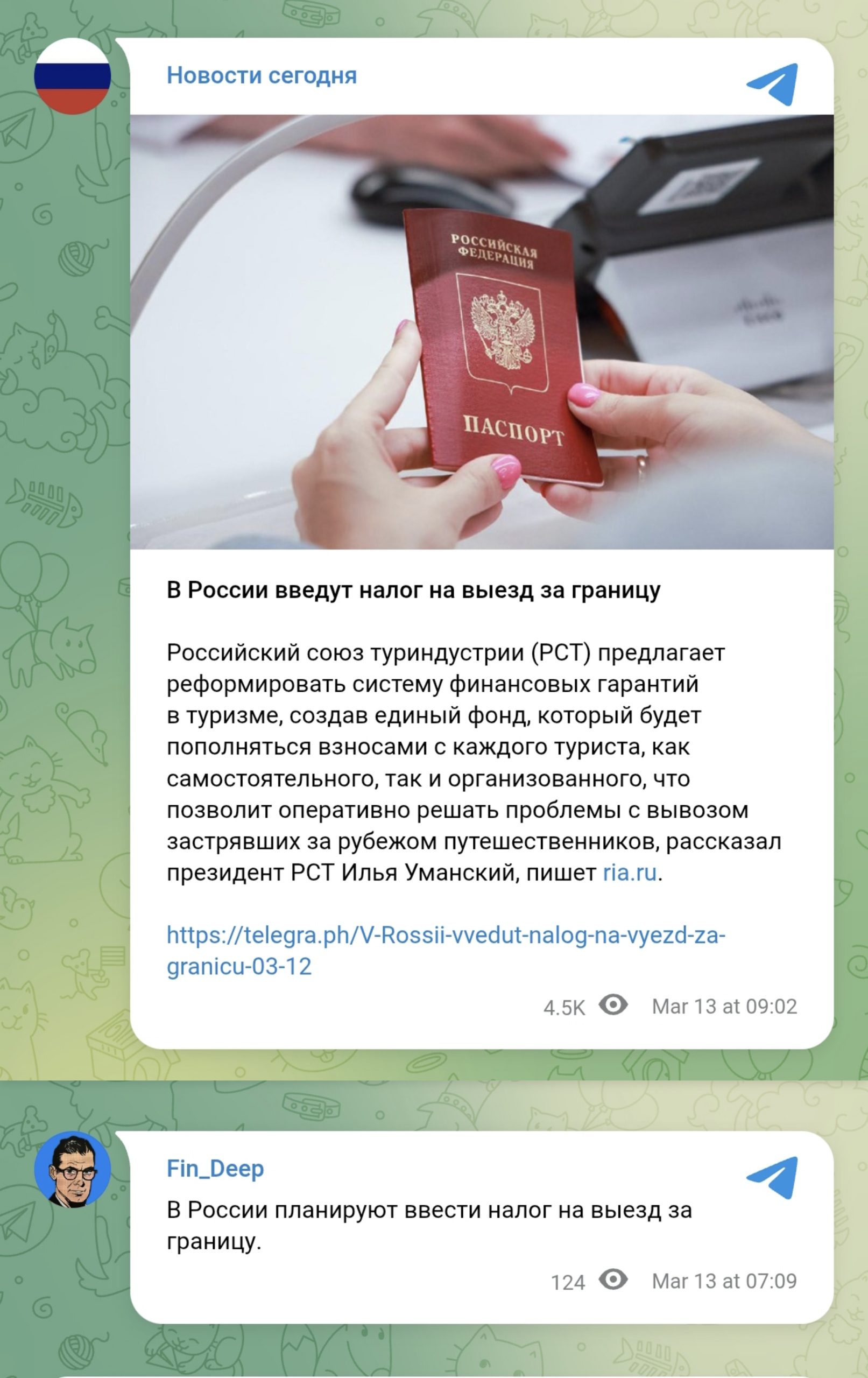 Img 20260313 124739 Scaled