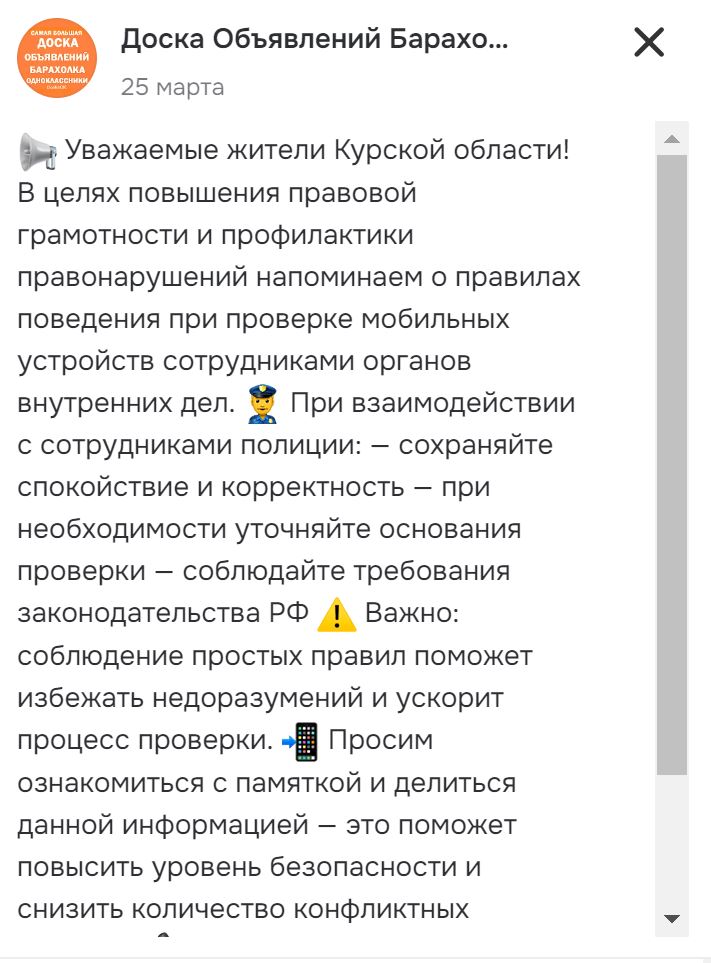 Kursk Obl