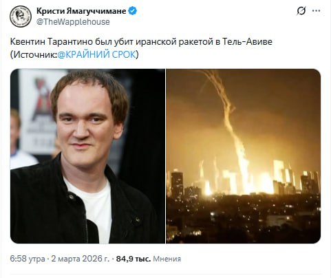 Photo 2026 03 03 12 01 12