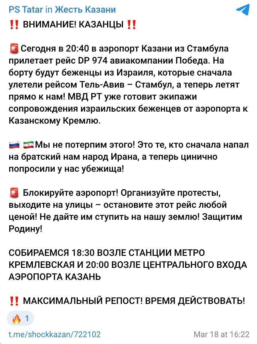 Photo 2026 03 18 17 49 12