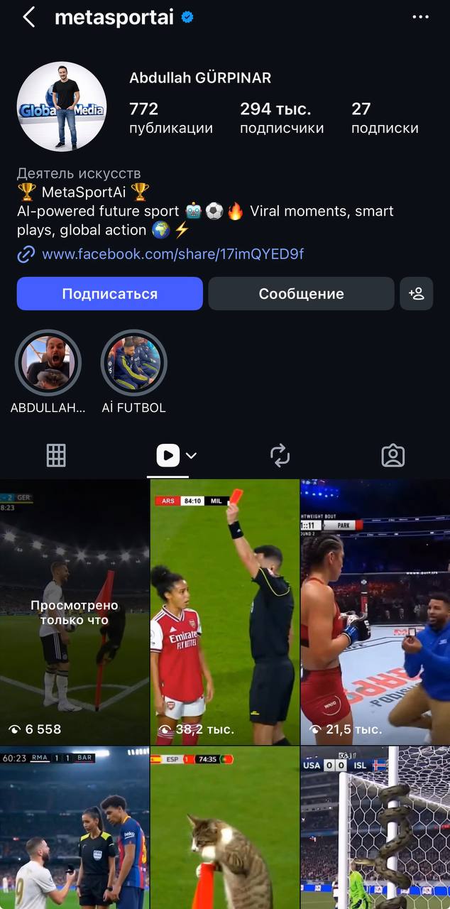 Photo 2026 03 19 12 52 14