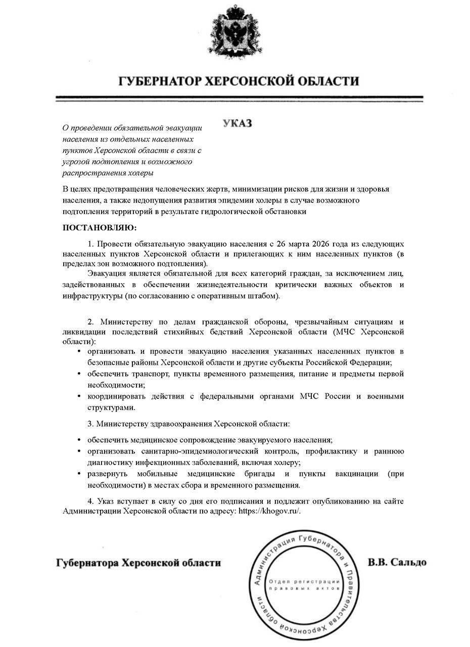 Photo 2026 03 24 18 54 34