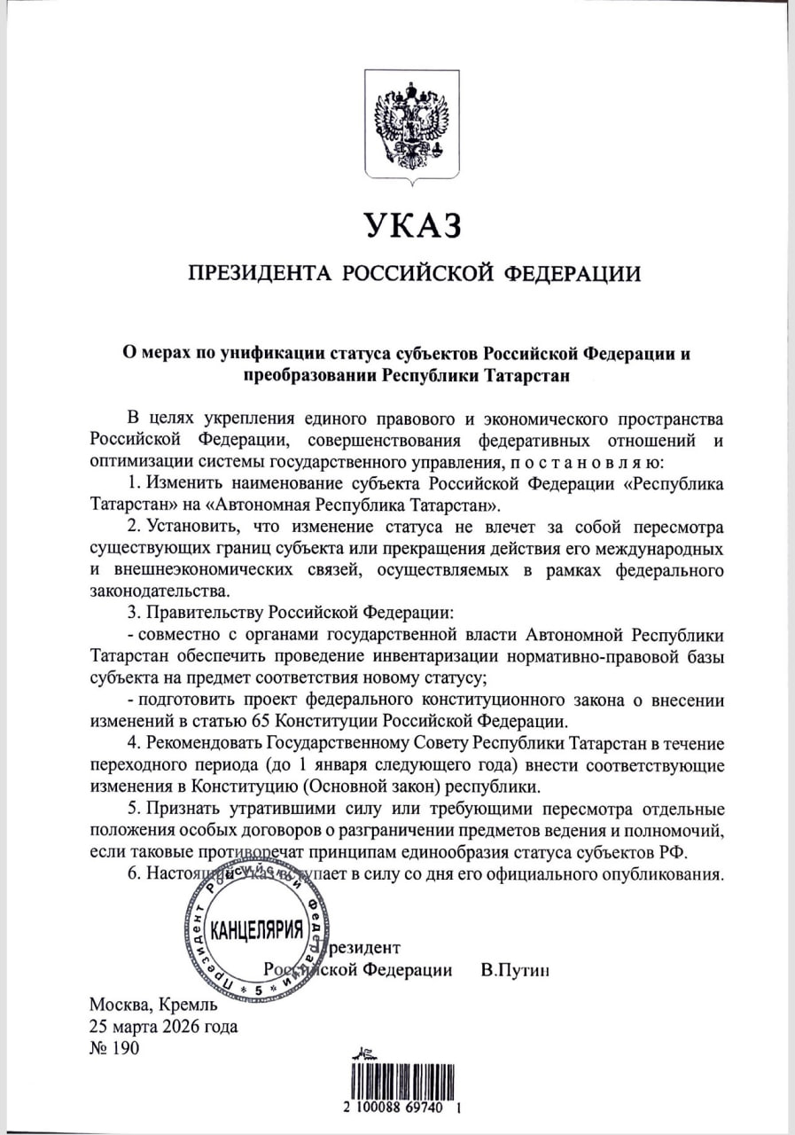 Photo 2026 03 25 16 48 35 2