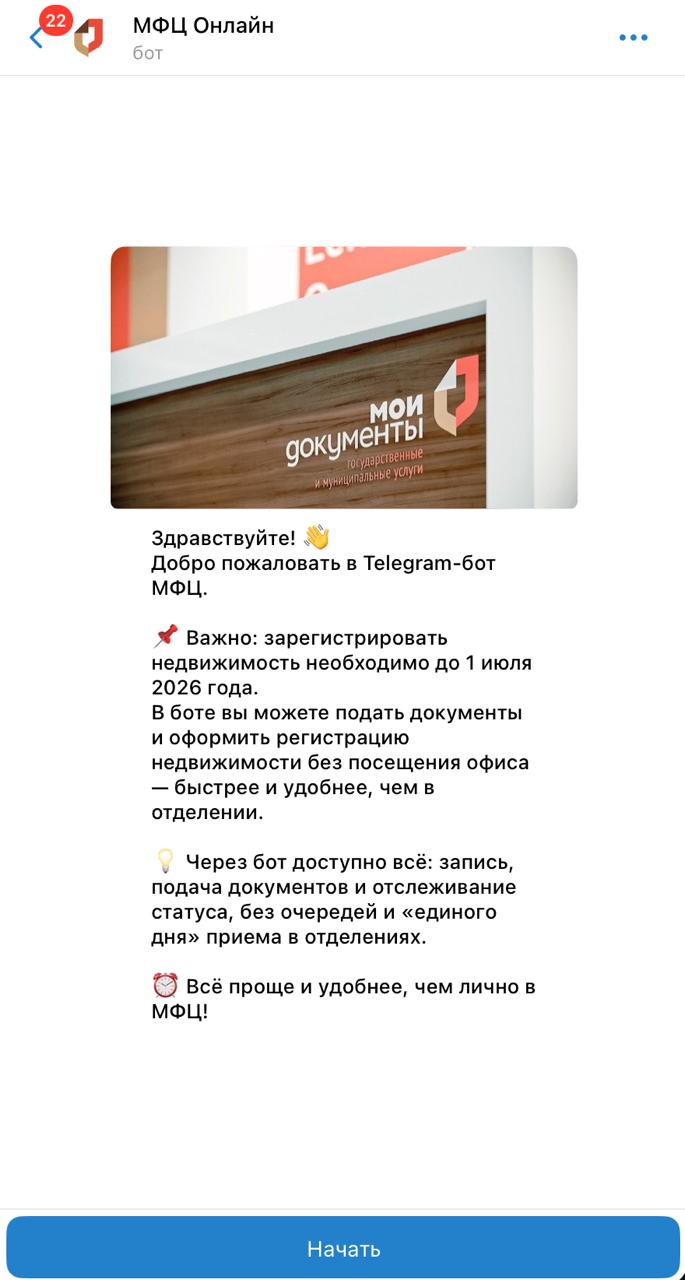 Photo 2026 03 27 16 32 47