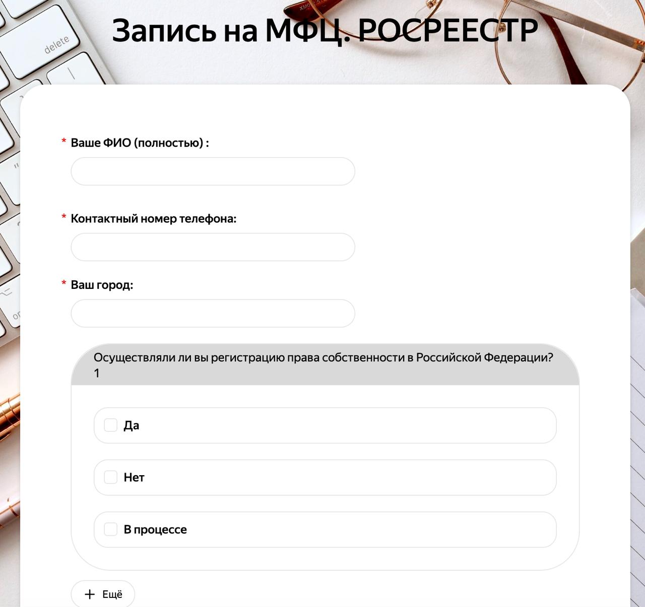 Photo 2026 03 27 18 04 26