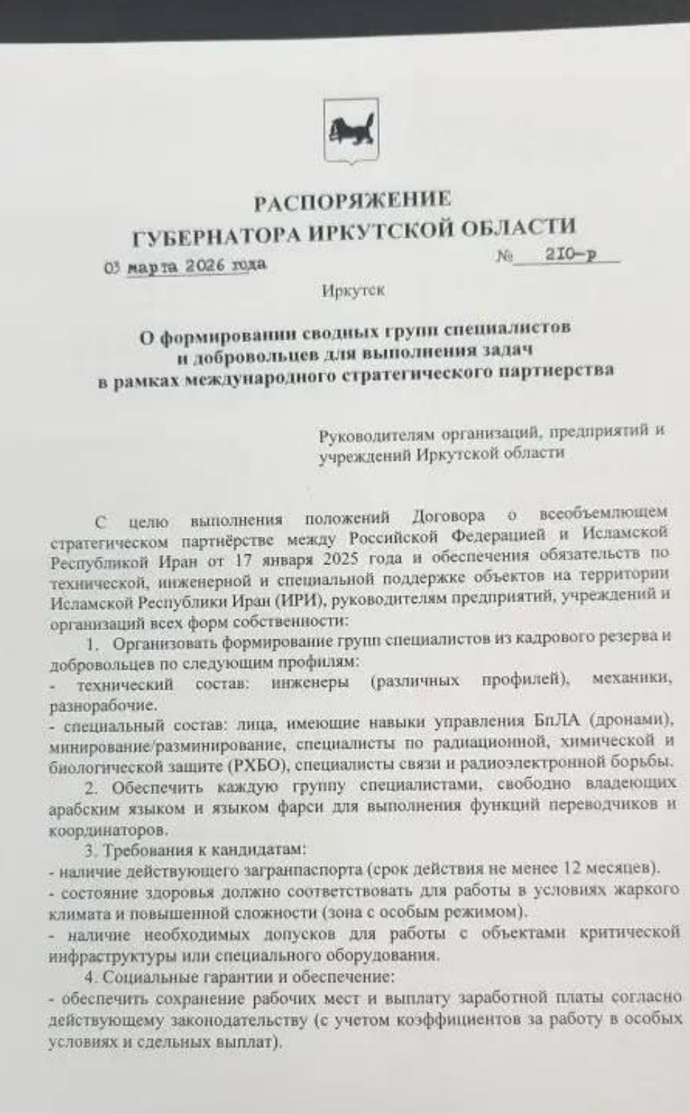 S1wbbetw1njtnntioo4retdb5v0s P8qifebndzwyqblmynrpmpn6fmbs9hfoewxhmqnzqjjweqjb6rkxypyakqs