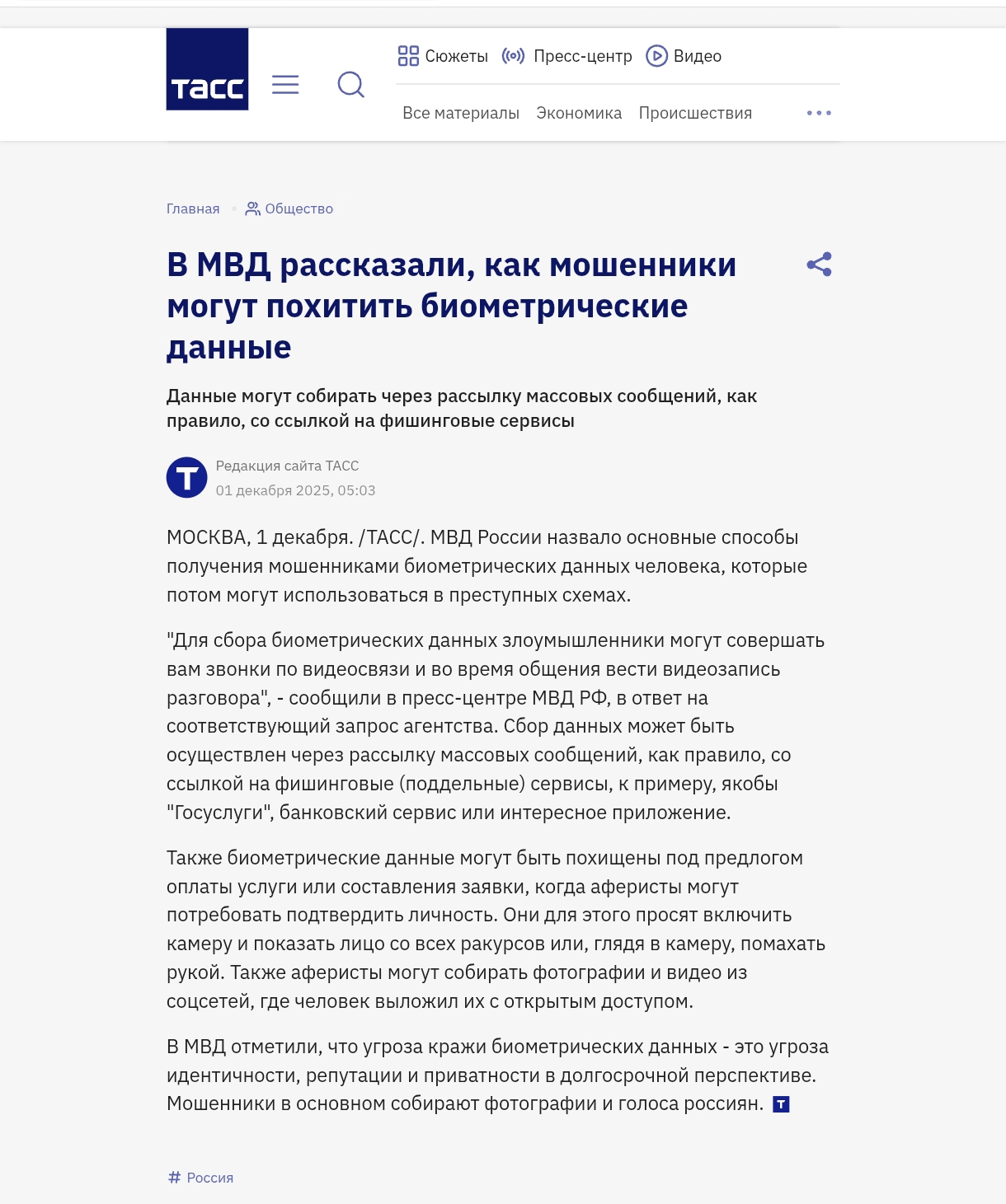 Screenshot 2026 03 03 18 06 17 583 Com.android.chrome Edit