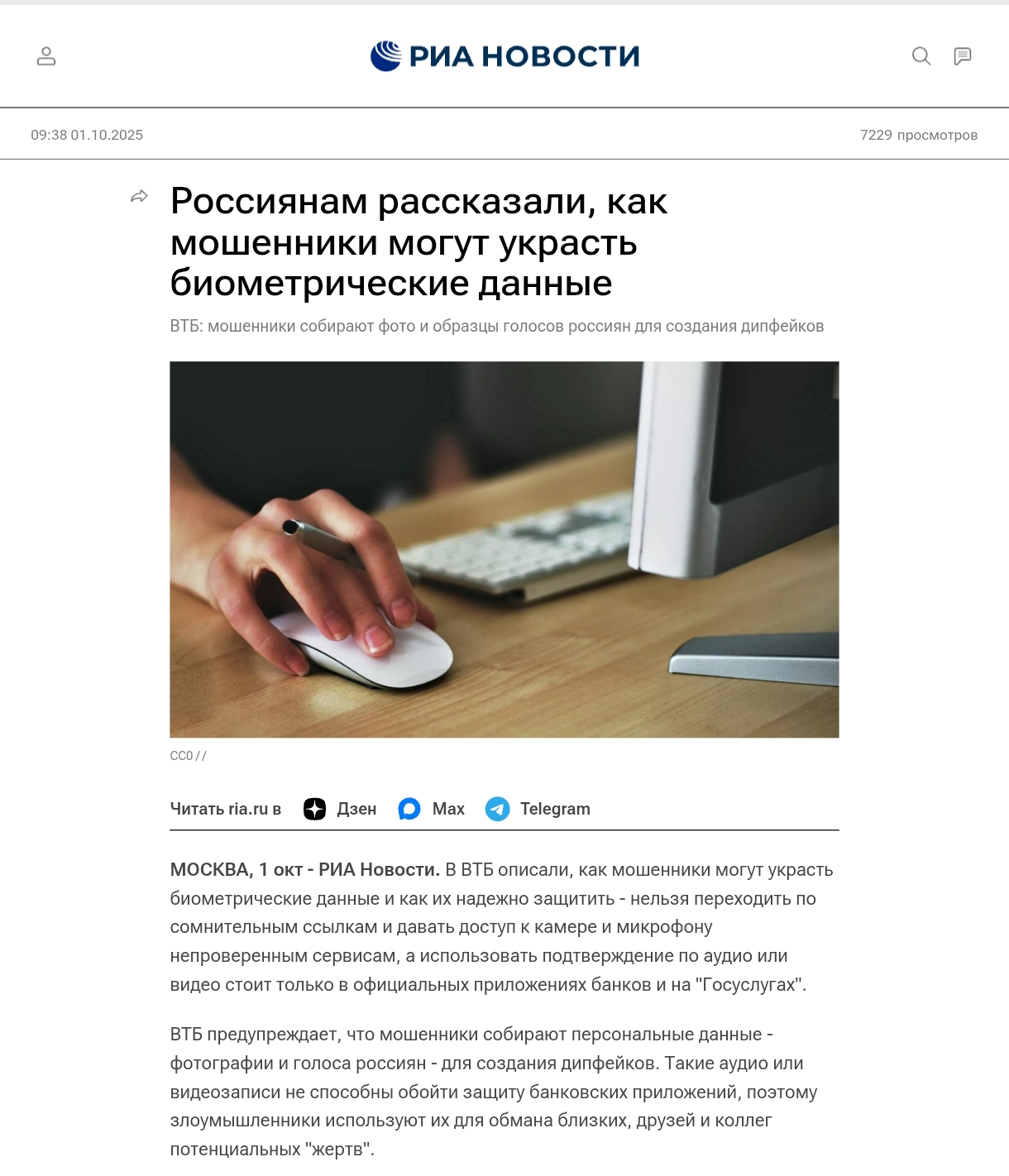 Screenshot 2026 03 03 18 08 09 685 Com.android.chrome Edit