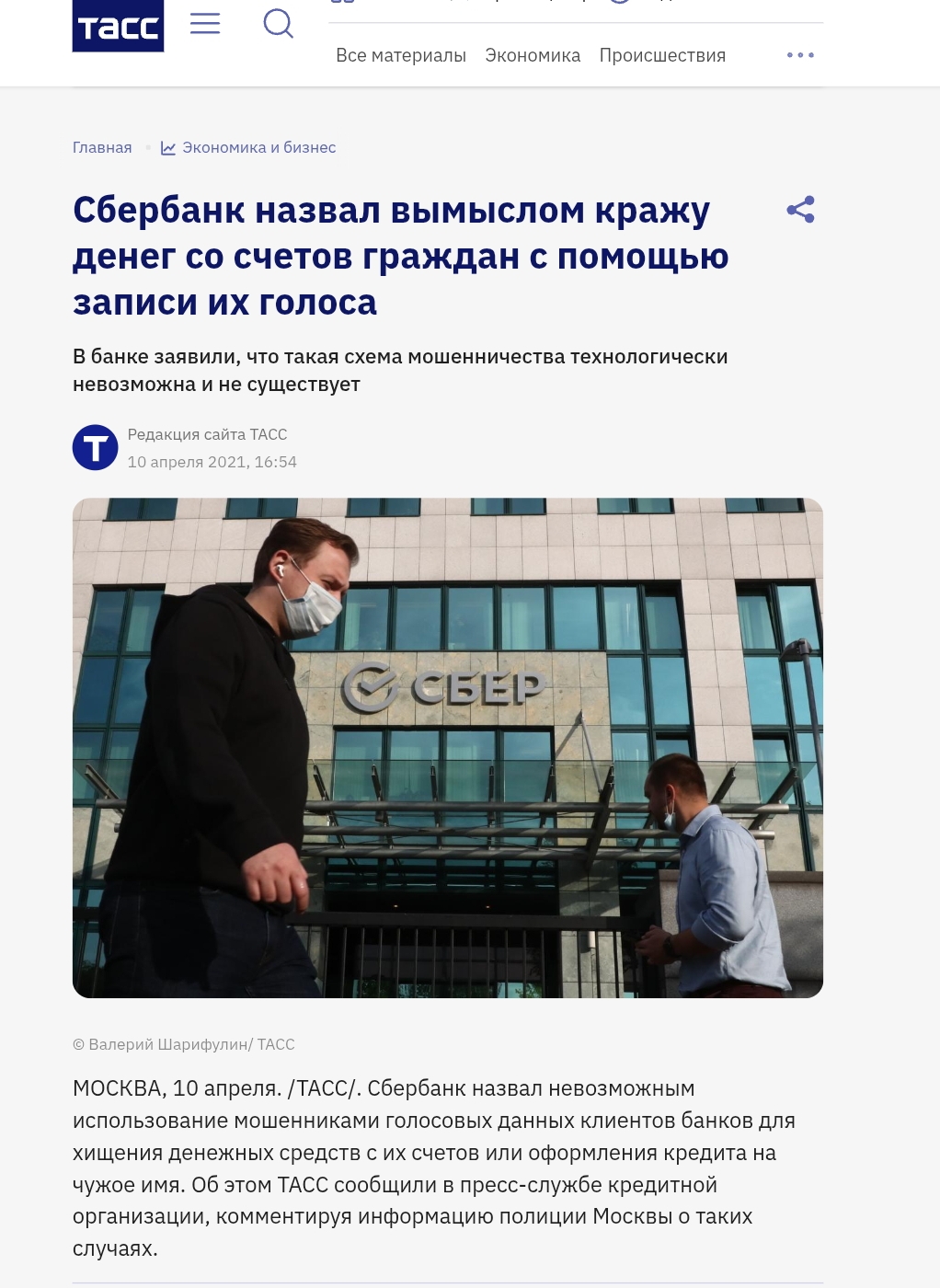 Screenshot 2026 03 03 18 09 06 354 Com.android.chrome Edit