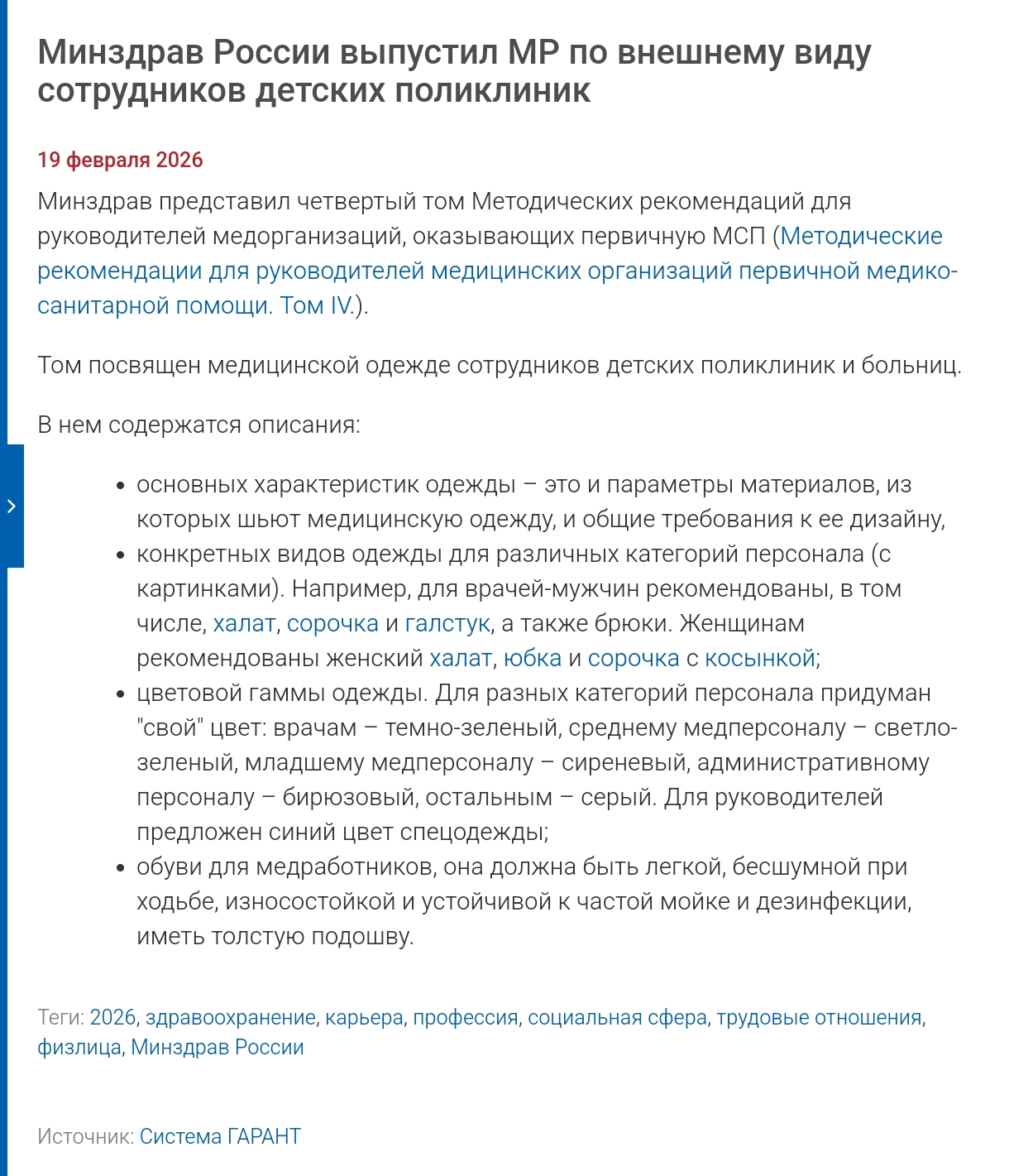 Screenshot 2026 03 11 11 54 51 748 Com.mi .globalbrowser Edit