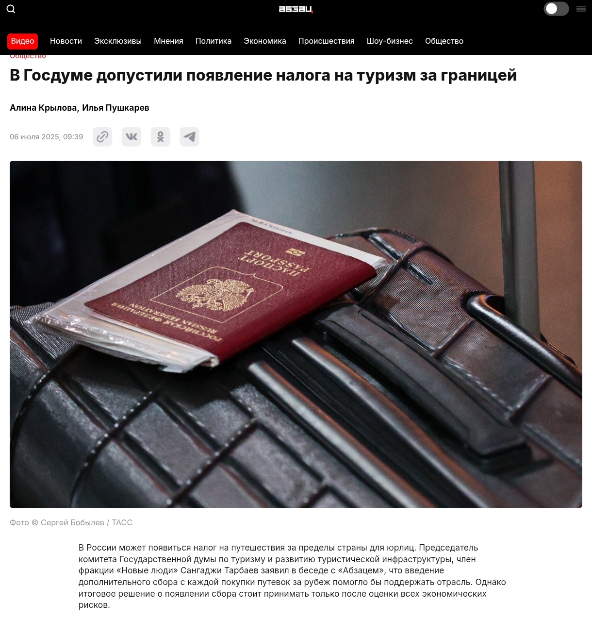 Screenshot 2026 03 13 12 51 46 263 Com.android.chrome Edit