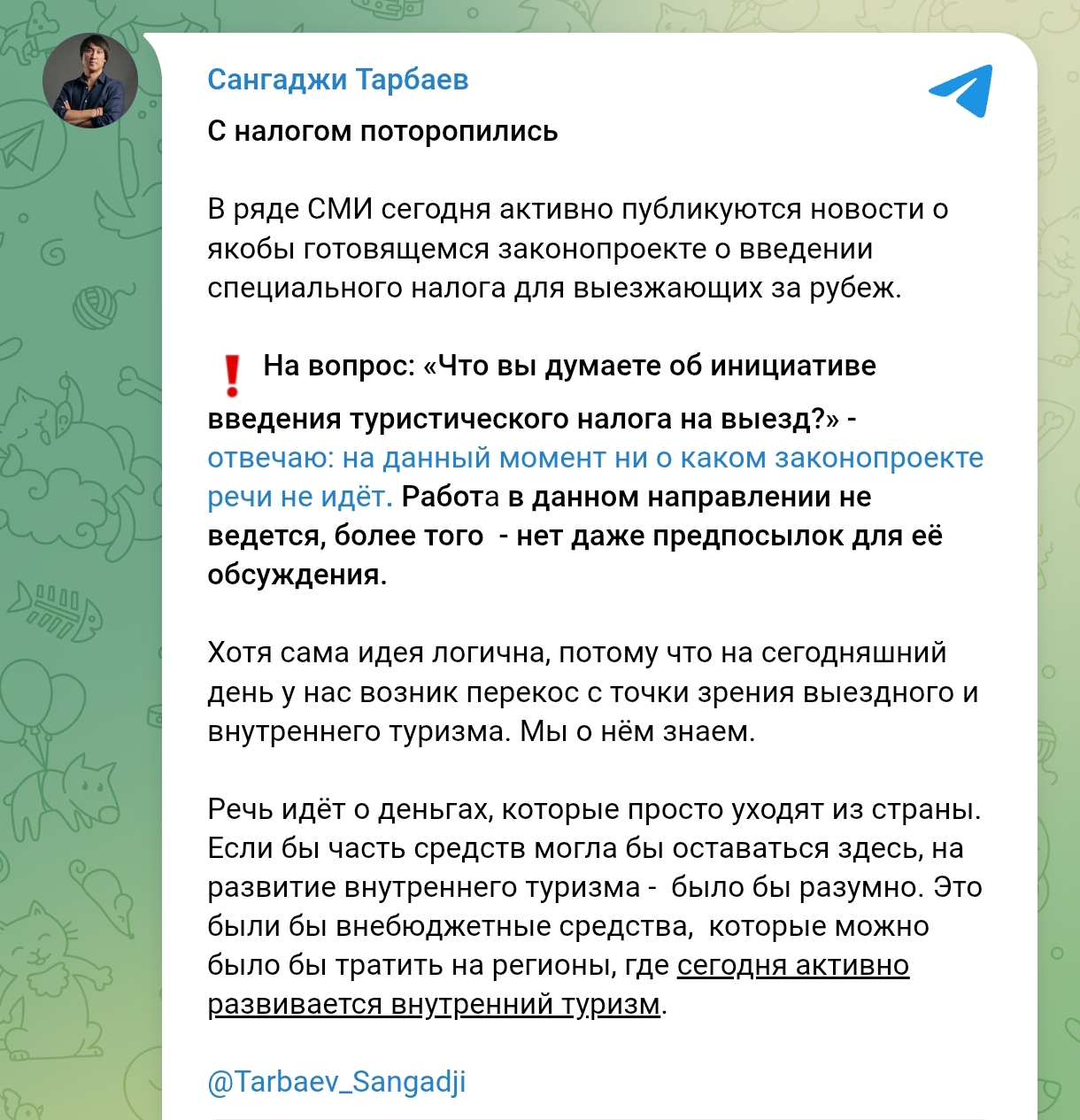 Screenshot 2026 03 13 12 53 16 060 Com.mi .globalbrowser Edit