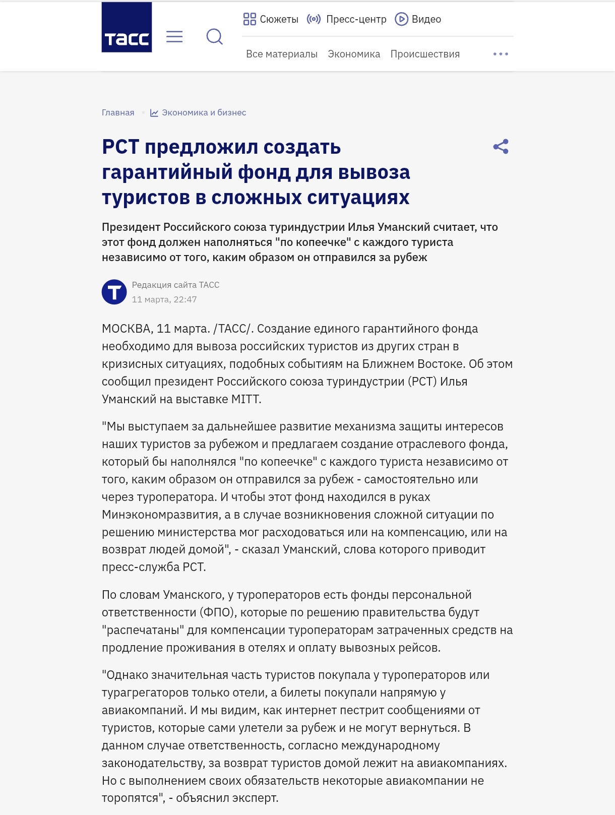 Screenshot 2026 03 13 12 55 14 305 Com.android.chrome Edit