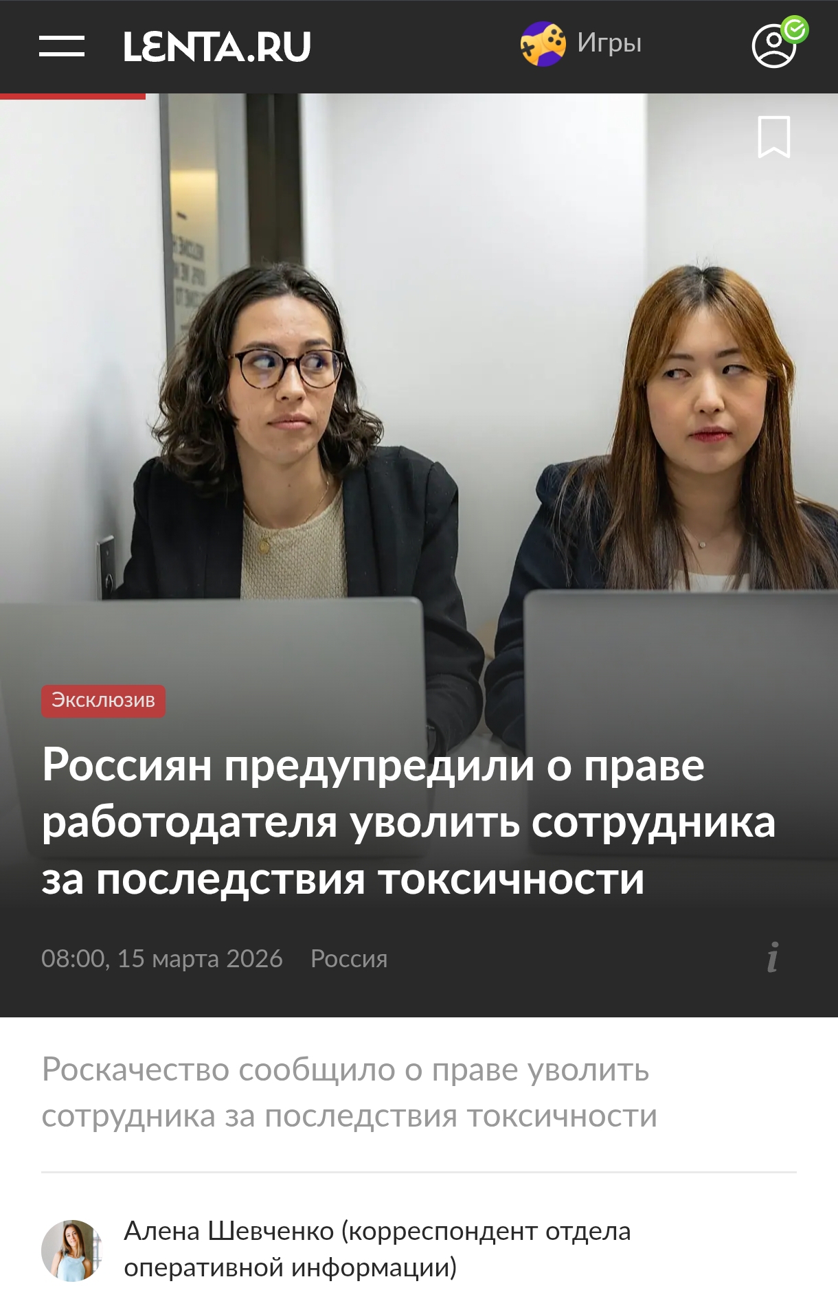 Screenshot 2026 03 16 11 05 19 747 Com.android.chrome Edit