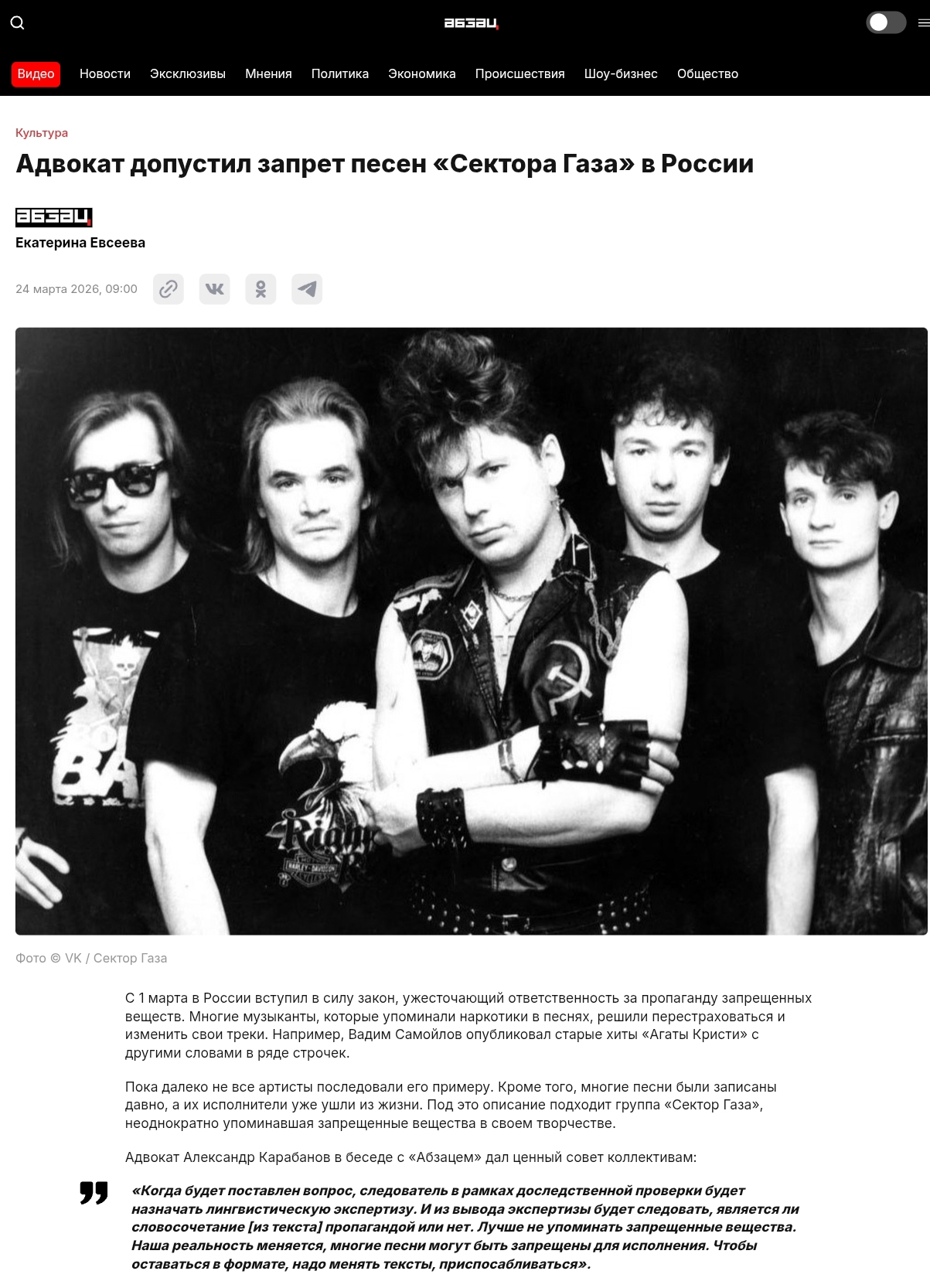 Screenshot 2026 03 24 15 08 36 814 Com.android.chrome Edit