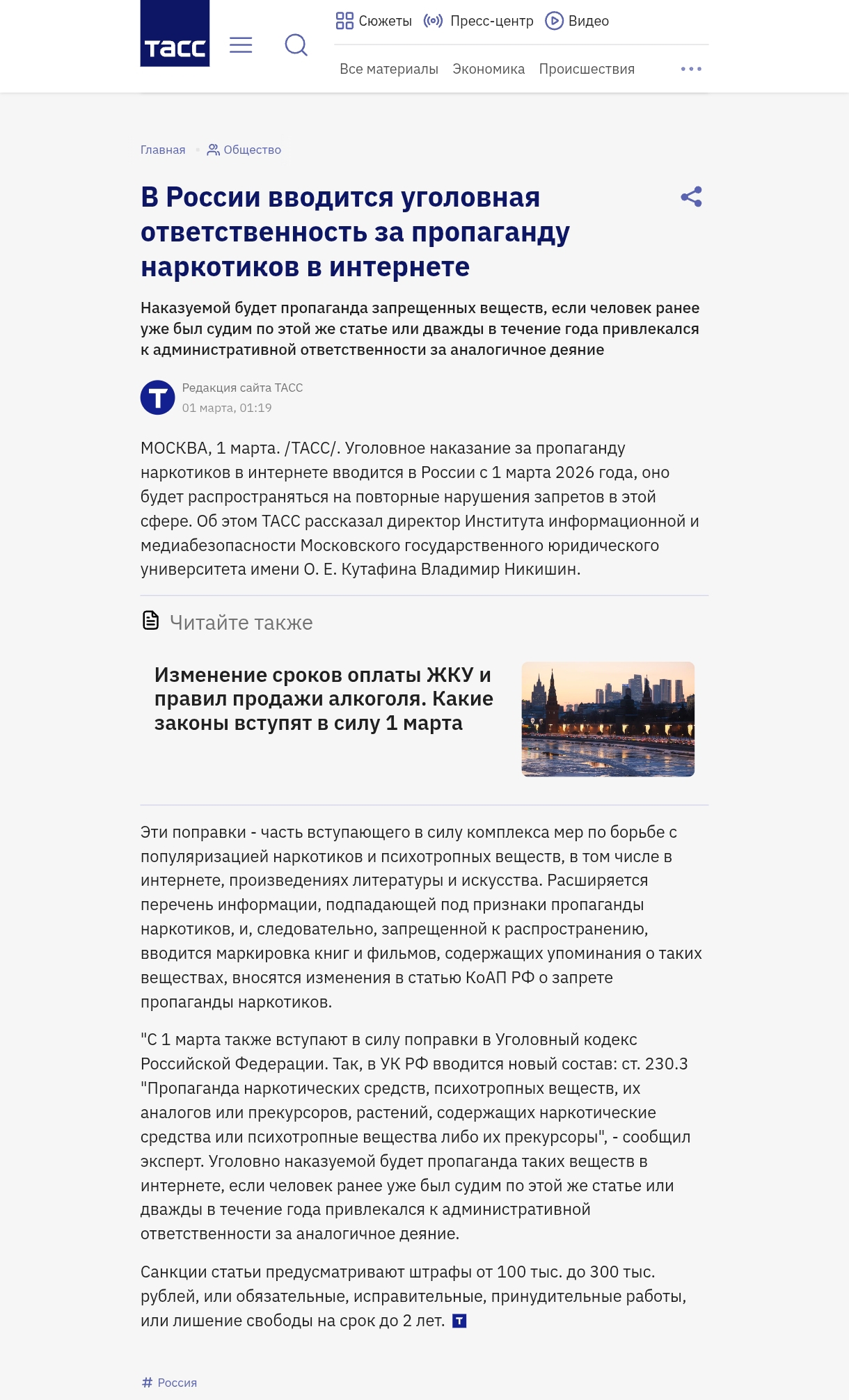 Screenshot 2026 03 24 15 11 43 366 Com.android.chrome Edit