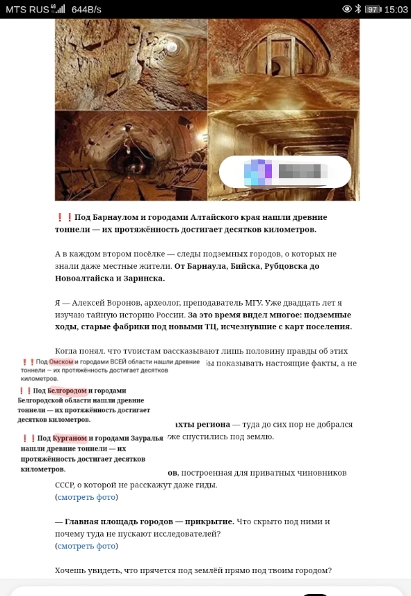 Screenshot 20260319 152904