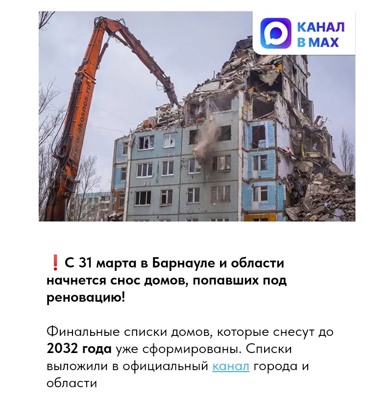 Screenshot 20260319 202331