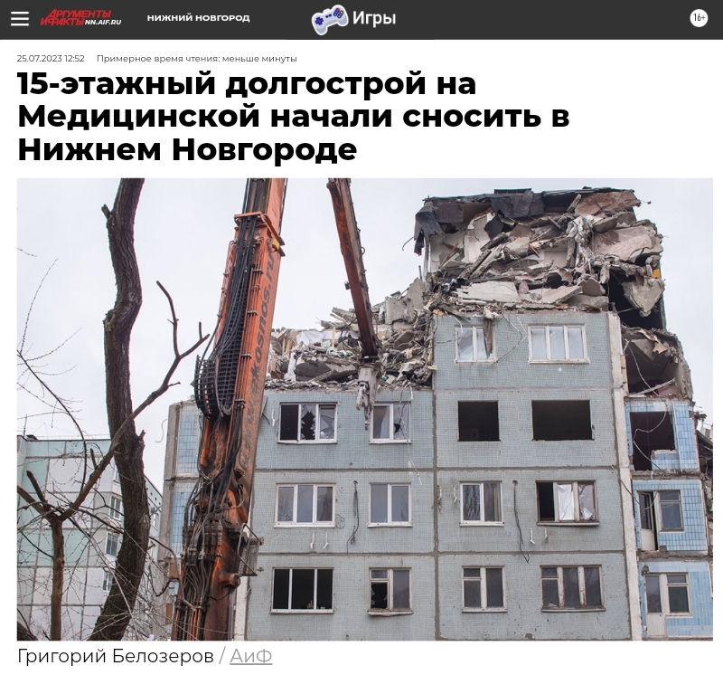 Screenshot 20260319 202955