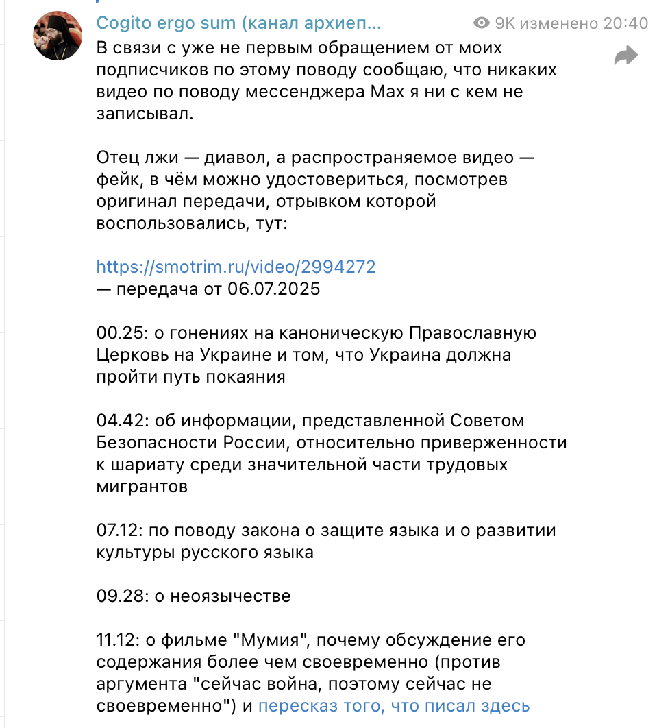 Snimok Jekrana 2026 03 01 V 23.51.14