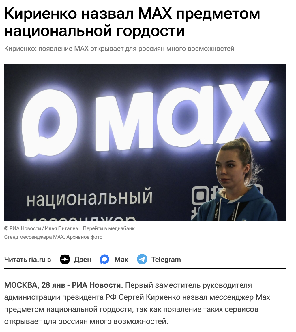 Snimok Jekrana 2026 03 01 V 23.52.02