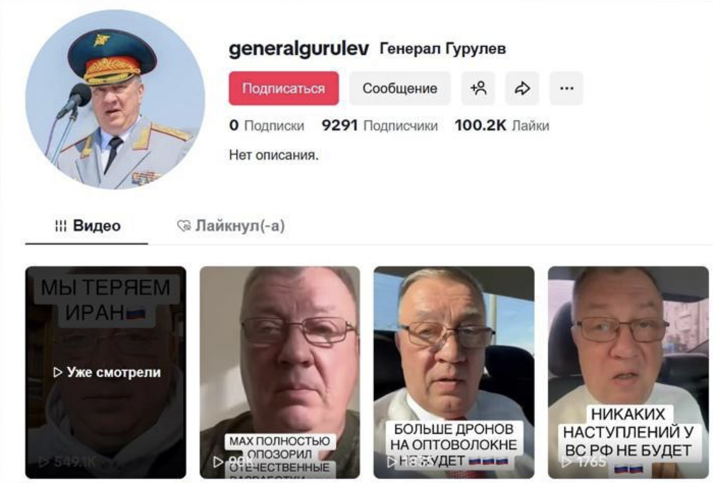 Snimok Jekrana 2026 03 01 V 23.59.31