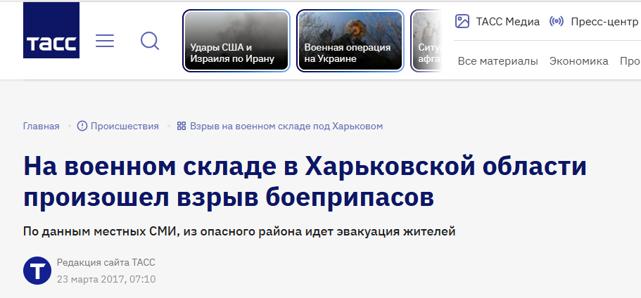 Snimok Jekrana 2026 03 02 140037