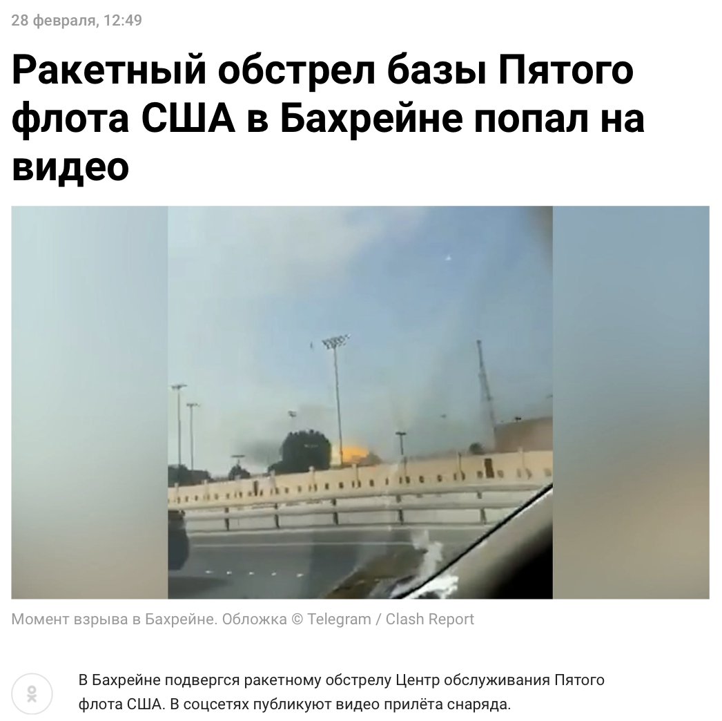 Snimok Jekrana 2026 03 02 V 15.47.29