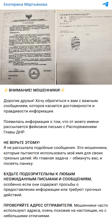 Snimok Jekrana 2026 03 04 170602